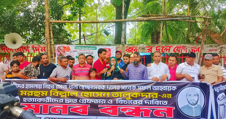 হত্যাকারী যে-ই হোক, রাজনৈতিক পরিচয়ের আড়ালে রেহাই নয়’,স্বজনদের হুঁশিয়ারি।