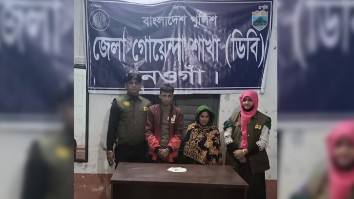নওগাঁয় গোয়েন্দা পুলিশের অভিযানে মাদক কারবারি আটক