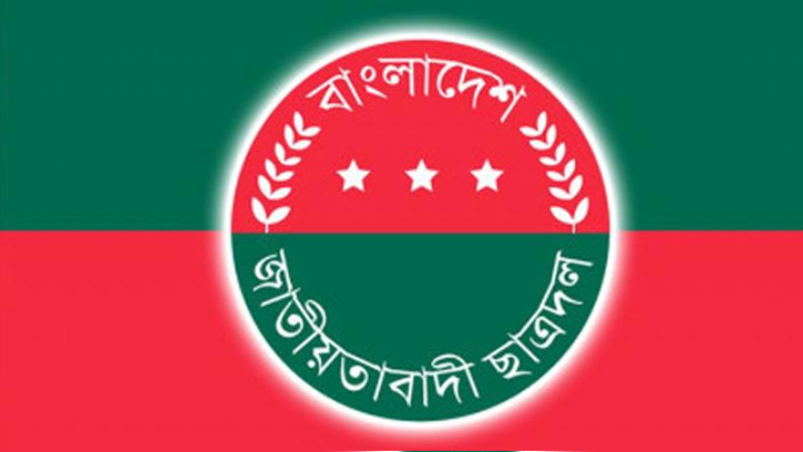 নতুন কর্মসূচি ঘোষণা করল ছাত্রদল