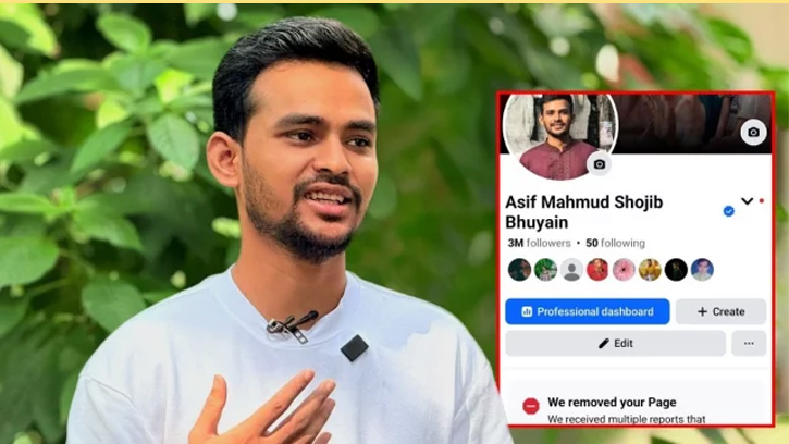 ওসমান হাদি পোস্টের পর আসিফ মাহমুদ সজীবের ফেসবুক পেজ রিমুভ