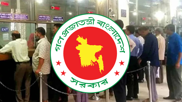 আজ শুরু অফিস-ব্যাংক ও মার্কেটের নতুন সময়সূচি