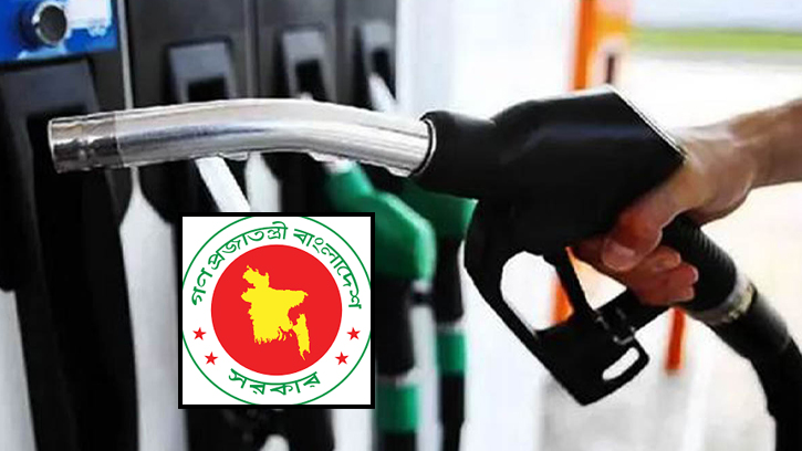 জ্বালানি তেলের দাম বৃদ্ধিতে সরকারকে ধন্যবাদ জানালো বাংলাদেশ পেট্রোল পাম্প মালিক সমিতি