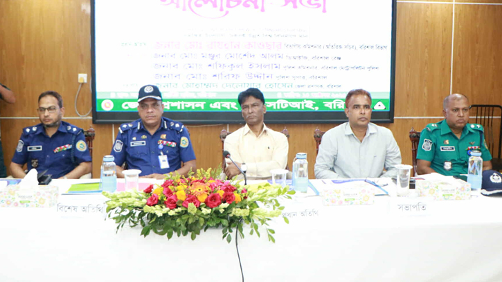 বরিশালে বিশ্ব মান দিবস উপলক্ষ্যে আলোচনা সভা অনুষ্ঠিত