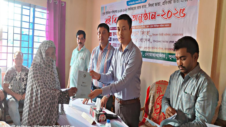 দোয়ারাবাজারে বয়স্ক, বিধবা ও প্রতিবন্ধী ভাতার ২৬৭ বই বিতরণ