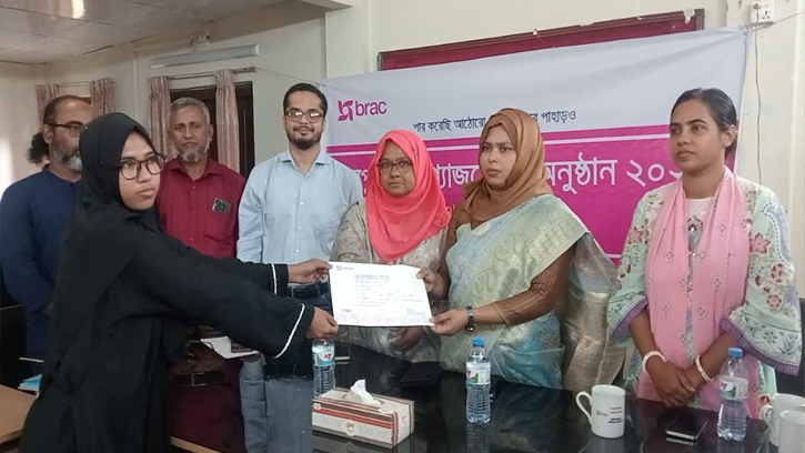 গৌরীপুরে জাতীয় কন্যাশিশু দিবস পালিত