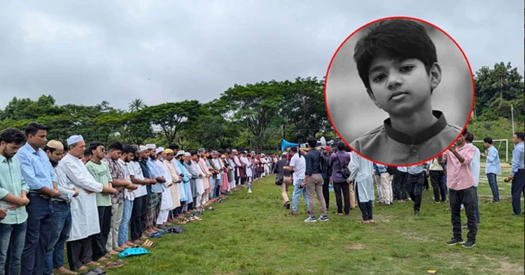 কুমিল্লা বিশ্ববিদ্যালয়ে অপ্রতিমের প্রথম জানাজা সম্পন্ন