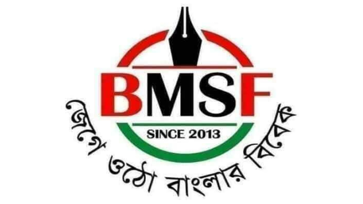 চরফ্যাশনে সাংবাদিককে হত্যা মামলায় ফাঁসানোর হুমকি, বিএমএসএফের প্রতিবাদ 