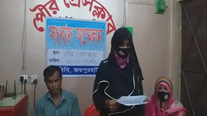 পাঁচবিবিতে চাঁদাবাজি ও মিথ্যা মানববন্ধনের প্রতিবাদে সংবাদ সম্মেলন