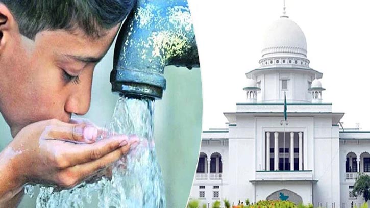 নিরাপদ পানিকে নাগরিকের মৌলিক অধিকার ঘোষণা: হাইকোর্ট