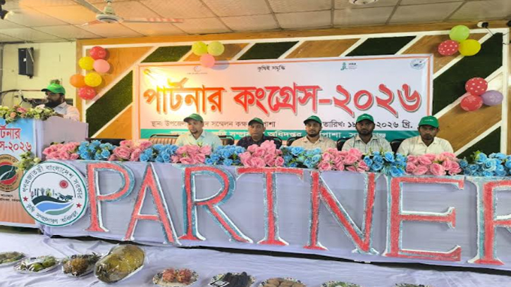 ধর্মপাশায় পার্টনার কংগ্রেস -২০২৬ অনুষ্ঠিত