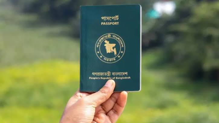 নতুন রূপে বাংলাদেশের পাসপোর্ট