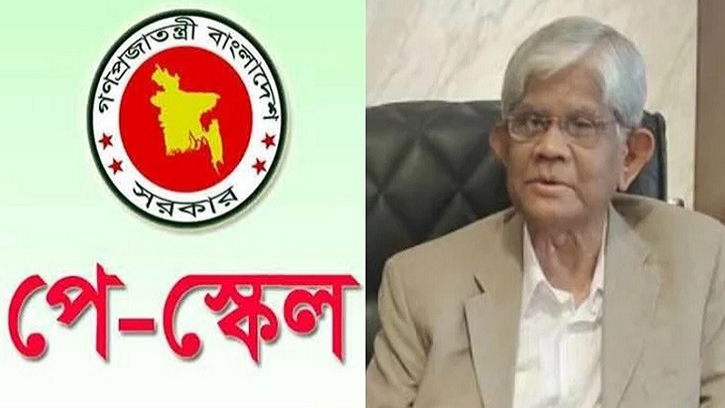 অন্তর্বর্তী সরকার থেকে পে-স্কেলে বড় ঘোষণা