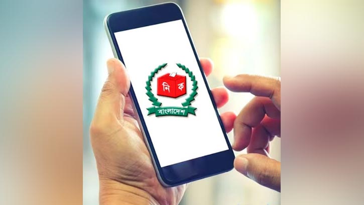 ঘরে বসেই ভোটের ফলাফল দেখুন মোবাইলে
