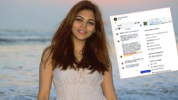 ঘনিষ্ঠ সম্পর্কের প্রস্তাবে আলোচনায় পিয়া জান্নাতুল