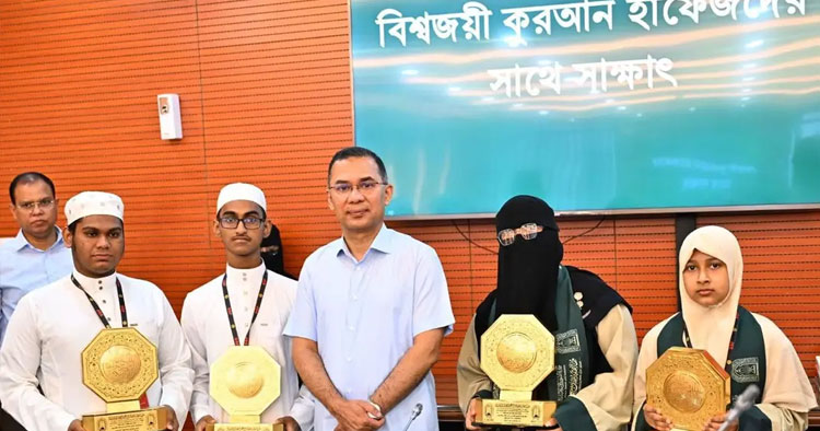 আন্তর্জাতিক কোরআন প্রতিযোগিতায় বিজয়ী হাফেজদের সংবর্ধনা দিলেন প্রধানমন্ত্রী