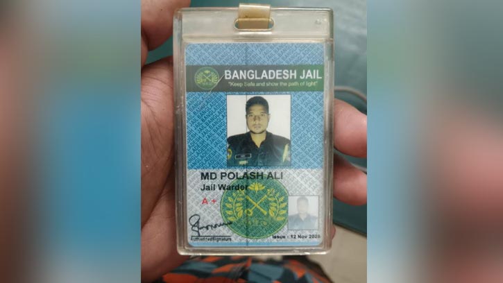 বাসের ধাক্কায় মোটরসাইকেল আরোহী কারারক্ষী নিহত