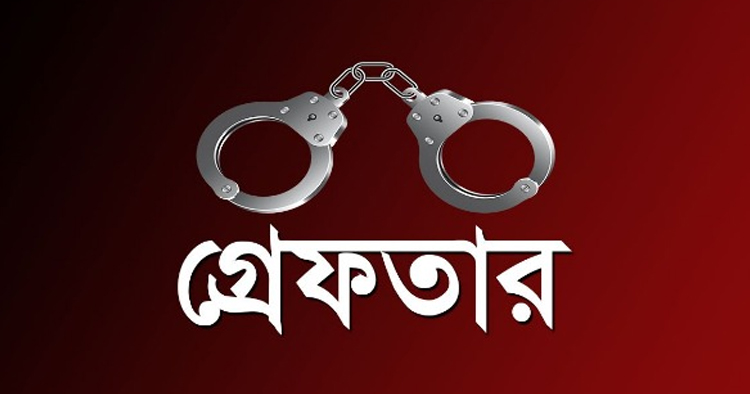 ২৪ ঘণ্টায় পুলিশের বিশেষ অভিযানে ১,৮০৯ গ্রেফতার