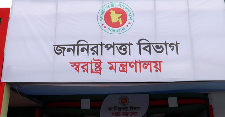 ৯ পুলিশ পরিদর্শককে বাধ্যতামূলক অবসর