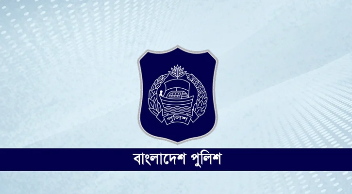 বাংলাদেশ পুলিশের ৪৩ কর্মকর্তার রদবদল