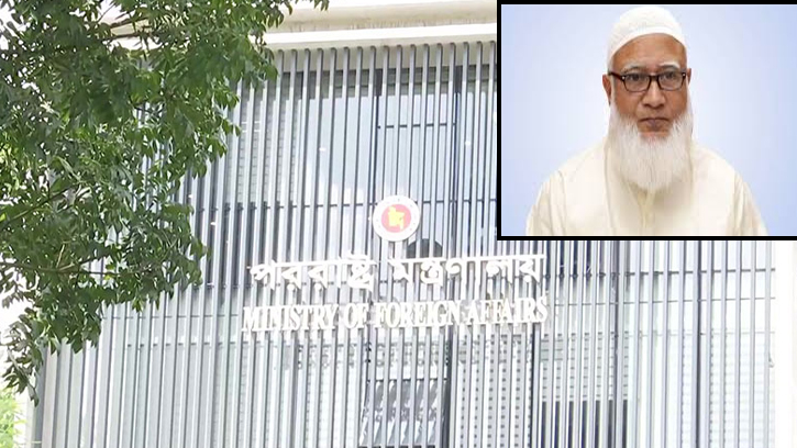উপদেষ্টাকে পররাষ্ট্র মন্ত্রণালয়ে পদায়নের প্রস্তাব জামায়াত আমিরের