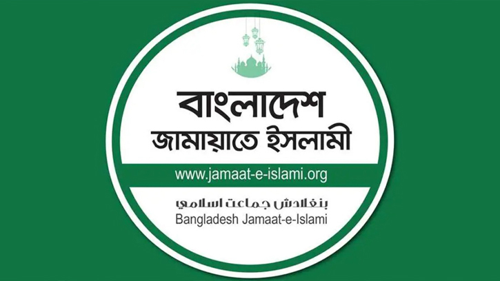 টাঙ্গাইলে ট্রেন দুর্ঘটনায় নিহত ৫, শোক প্রকাশ জামায়াতে ইসলামীর