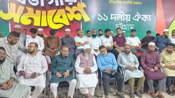 লালদিঘী ময়দানে আজ ১১ দলের মহাসমাবেশ