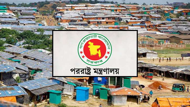 রোহিঙ্গাদের জন্য জমি বরাদ্দের আবেদন নাকচ বাংলাদেশের