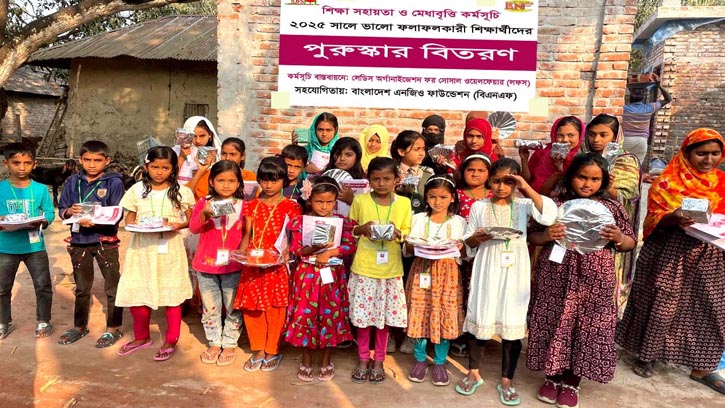 রাজশাহীতে ৩৫ মেধাবী শিক্ষার্থীকে লফসের পুরস্কার প্রদান