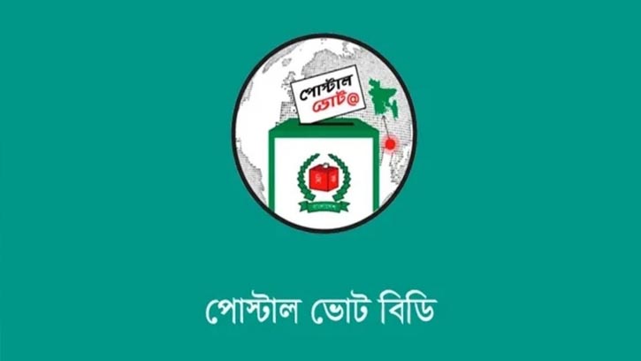 দেশে পৌঁছাল ১ লাখ ৪০ হাজার প্রবাসীর পোস্টাল ব্যালট