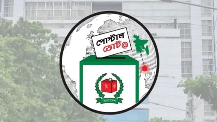 দেশে পৌঁছেছে ৭ লাখ ৬৬ হাজার ৮৬২টি পোস্টাল ব্যালট