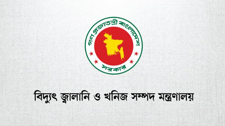 দেশের সব পেট্রোল পাম্পে ট্যাগ অফিসার নিয়োগের সিদ্ধান্ত