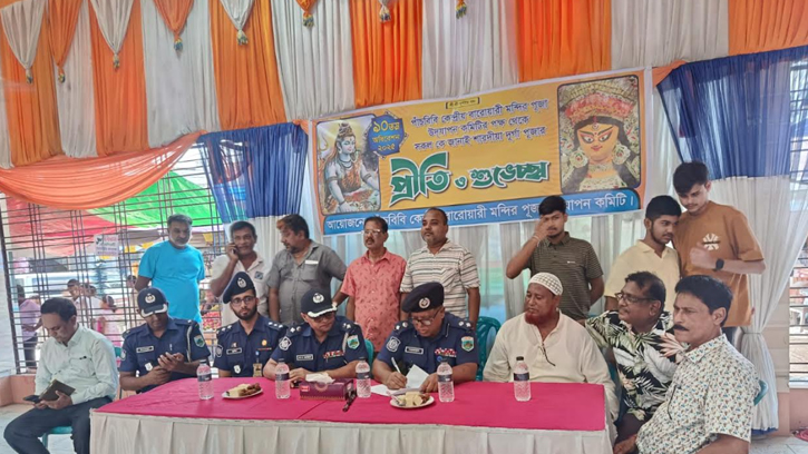 দুষ্কৃতিকারীদের বিরুদ্ধে সর্বদা সজাগ রয়েছে পুলিশ: ডিআইজি শাহজাহান