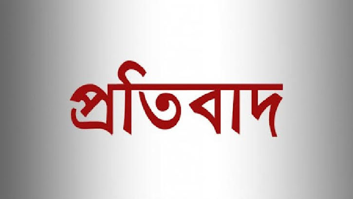 ভালুকায় জমি ব্যবসায়ীর বিরুদ্ধে অপপ্রচার: ভুক্তভোগীর প্রতিবাদ
