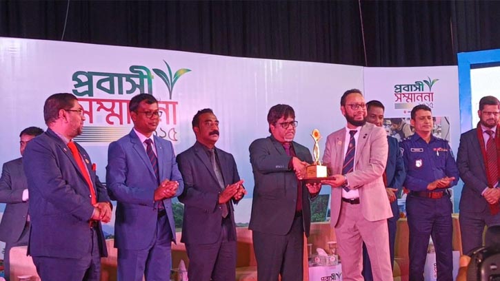 কাউন্সিলর মোহাম্মদ আয়াছ মিয়া পেলেন রাষ্ট্রীয় প্রবাসী সম্মাননা