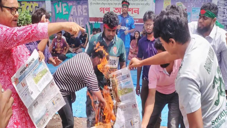 শাহজাদপুরে প্রথম আলো পত্রিকায় আগুন 