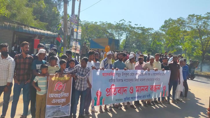 আলেকদিয়ায় অবৈধ বালু উত্তোলন বন্ধের দাবিতে প্রতিবাদ ও স্মারকলিপি