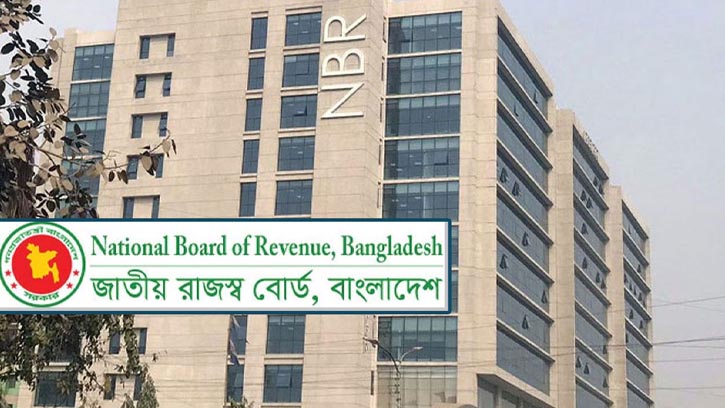এনবিআরের নতুন নিয়মে অনলাইনে রিটার্ন জমা আরও সহজ
