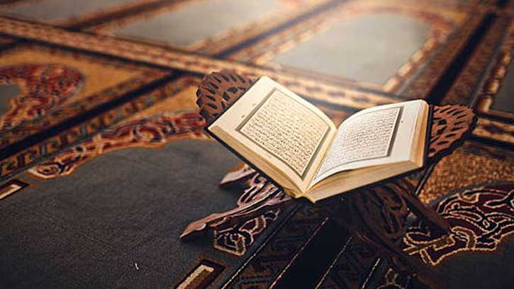 কোরআন: সৃষ্টিকর্তাকে জানার সহজ মাধ্যম