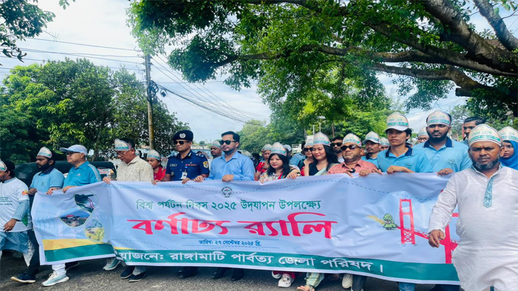 রাঙামাটিতে বর্ণাঢ্য আয়োজনে বিশ্ব পর্যটন দিবস পালিত