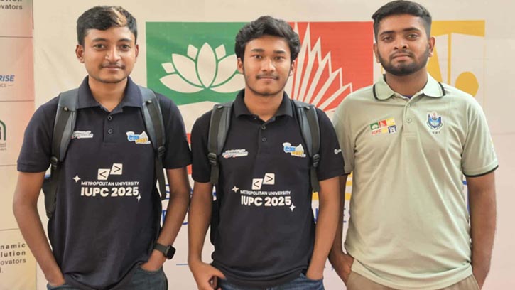‎আইসিপিসি প্রোগ্রামিং প্রতিযোগিতায় সারা বাংলাদেশে ষষ্ঠ স্থান অর্জন করেছে কুবি 