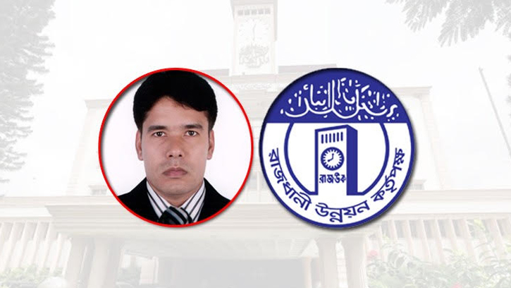 ফ্যাসিজমের দোসর হামিদুল এখনো রাজউক জোন-৫ পরিচালকের দায়িত্বে