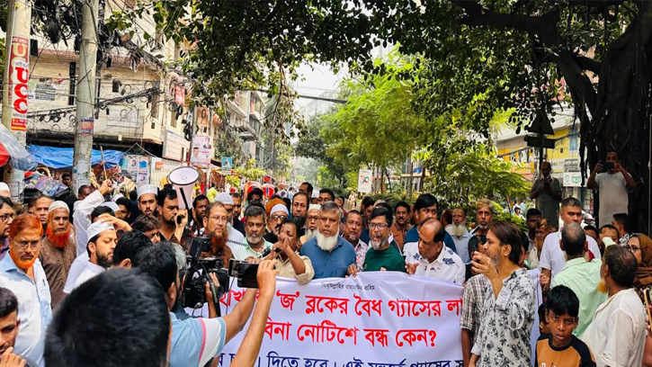 গ্যাসের দাবিতে মহাখালীবাসীর রাস্তা অবরোধ