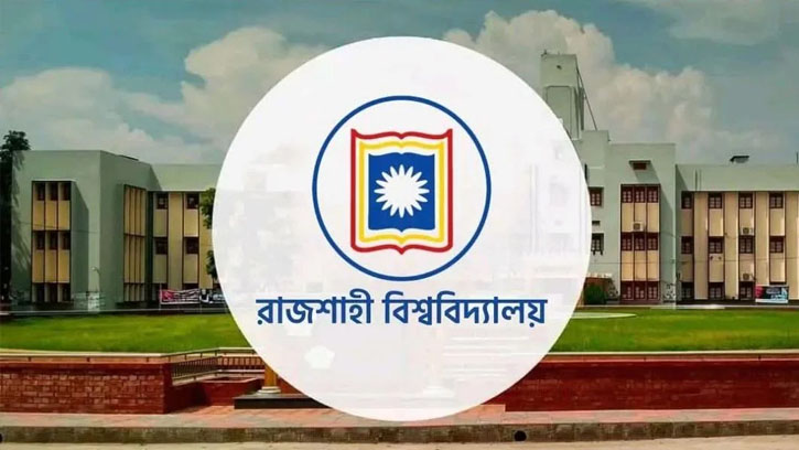 রাবির শিক্ষার্থীদের জন্য বৃত্তি কর্মসূচি চালুর ঘোষণা