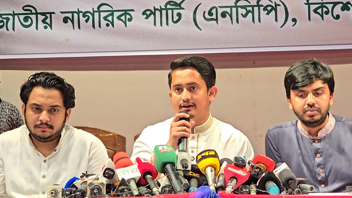 নির্বাচন কমিশন পুনর্গঠনে আন্দোলনের হুমকি এনসিপির