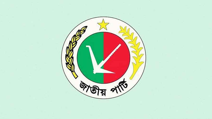 জাতীয় পার্টির অবস্থান স্পষ্ট করার আহ্বান রাজনৈতিক মহলের