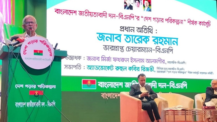 শিগগিরই দেশে পা দেবেন আমাদের নেতা: মির্জা ফখরুল