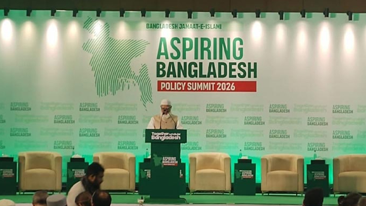 নির্বাচন সামনে রেখে জামায়াতের পলিসি সামিটের সূচনা
