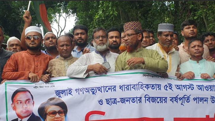 চৌহালীতে বিএনপির আলোচনা সভা অনুষ্ঠিত