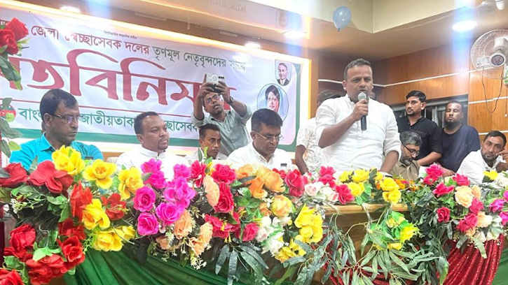 মৌলভীবাজার স্বেচ্ছাসেবক দলের সঙ্গে কেন্দ্রীয় নেত্রীবৃন্দের মতবিনিময়