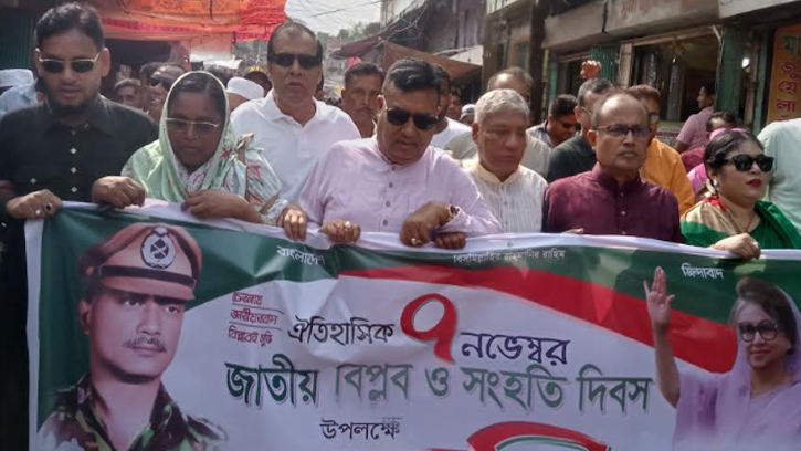 মোরেলগঞ্জে ৭ই নভেম্বর উপলক্ষে বিএনপির আলোচনা অনুষ্ঠিত